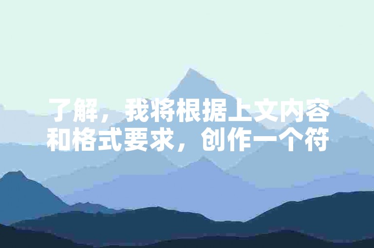 了解，我将根据上文内容和格式要求，创作一个符合规范的教程类句子，，探索抖音快手业务自助平台。
