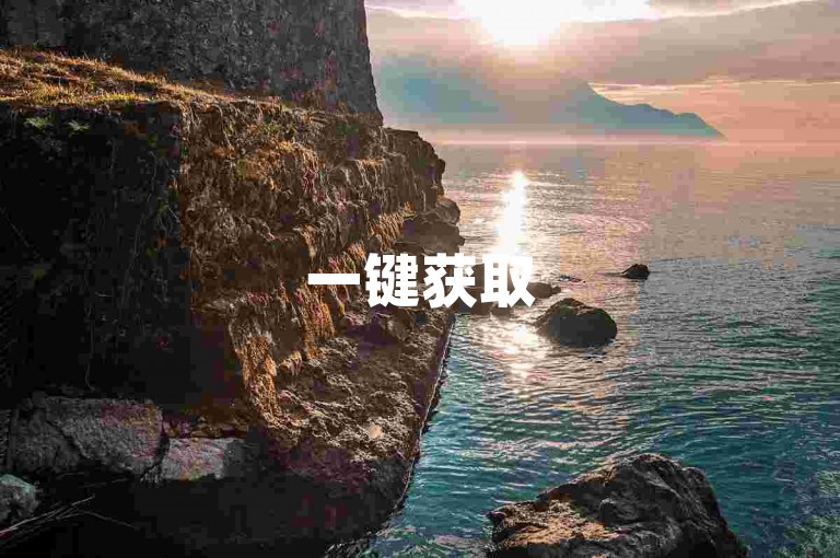 一键获取5000赞，快速提升影响力。