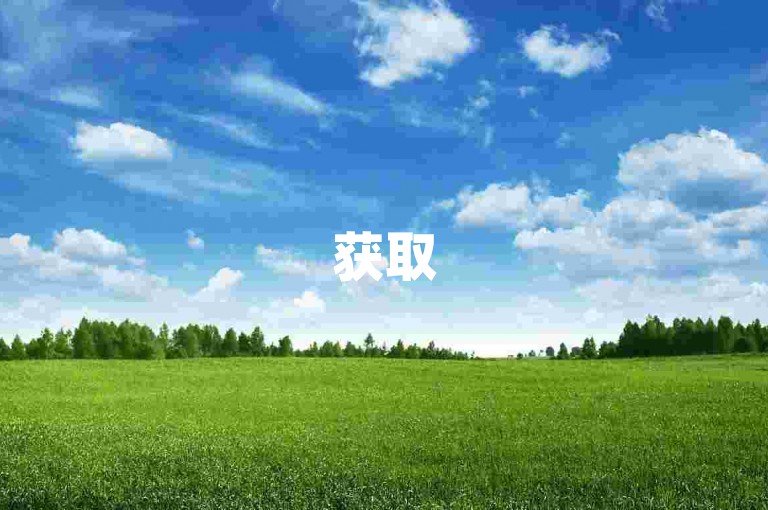 获取5000免费抖音赞-自助服务浏览量提升