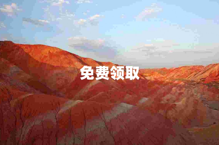 免费领取5000个赞，提升社交媒体影响力！