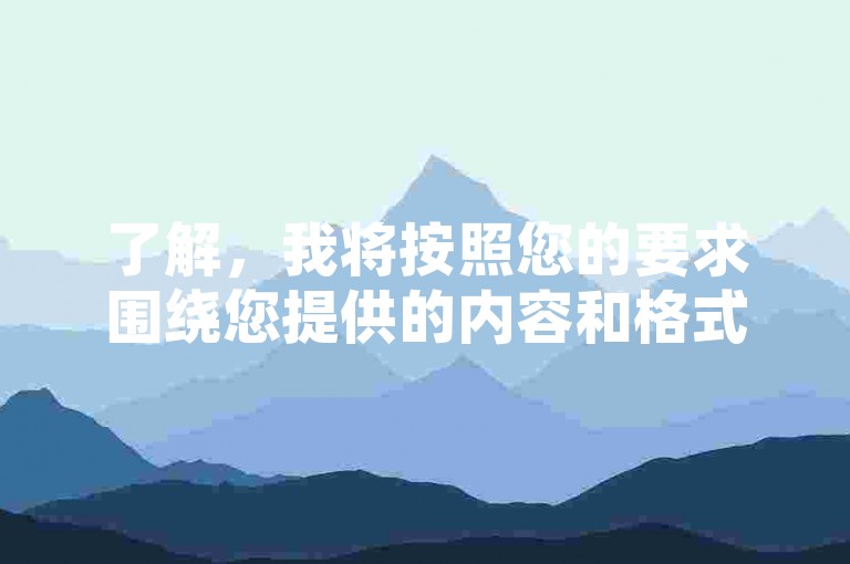 了解，我将按照您的要求围绕您提供的内容和格式，写一个教程类句子。，云商城-在线下单 - 轻松获取小红书白号